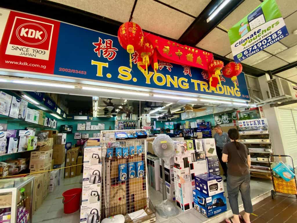 T.S.Yong Trading shop front